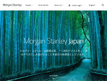 Tablet Screenshot of morganstanley.co.jp
